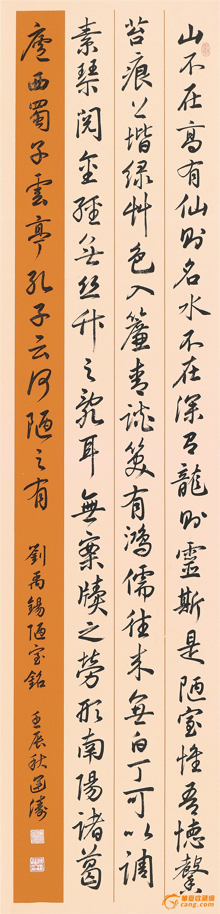 书法作品  编号 jy4122947 上传                        共190人次
