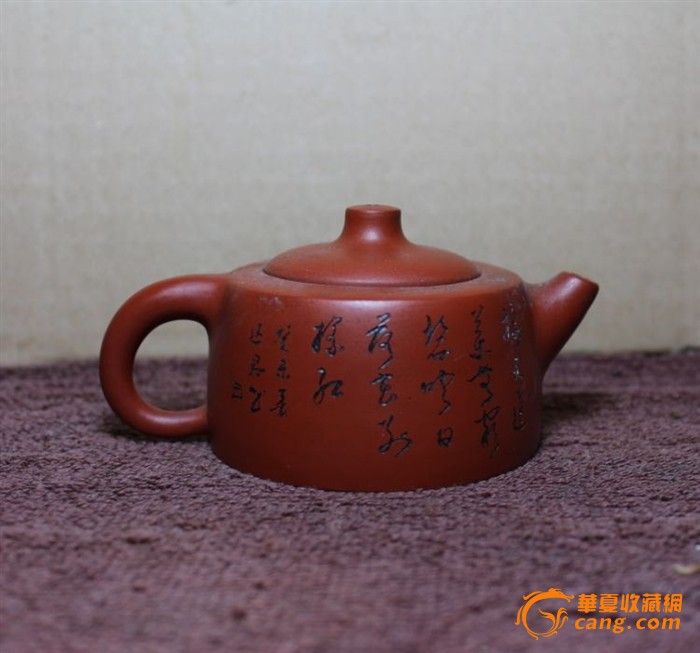 癸未年范达君制紫砂天际壶_癸未年范达君制