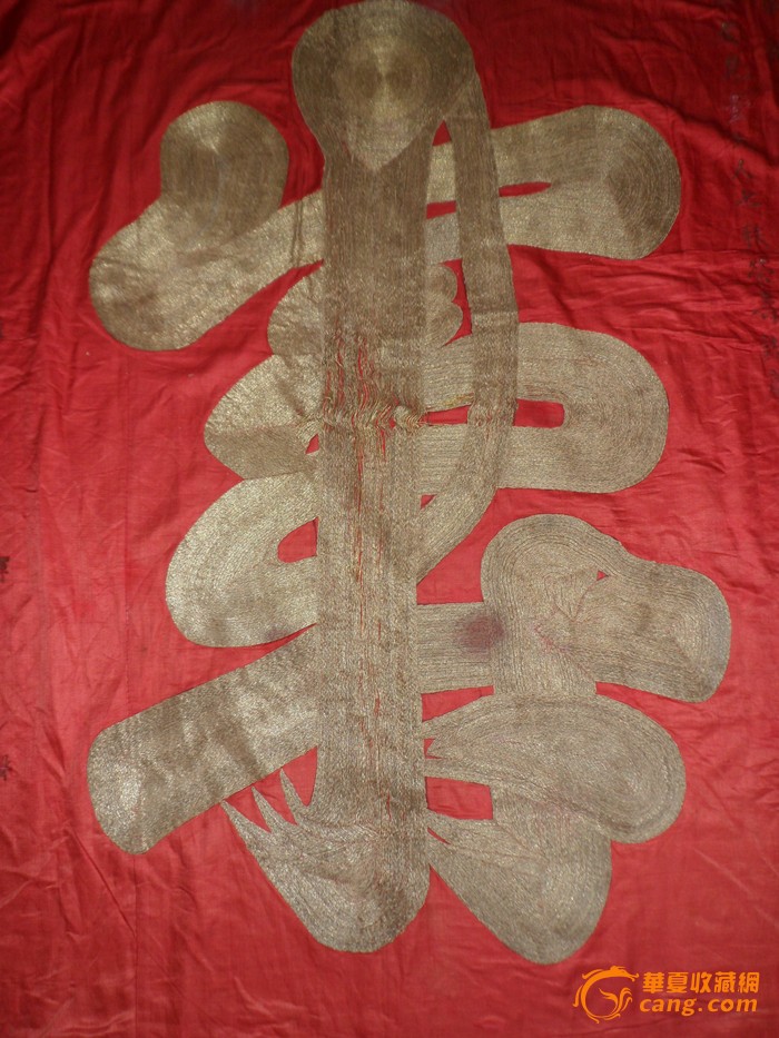刺绣,寿字,外围八仙
