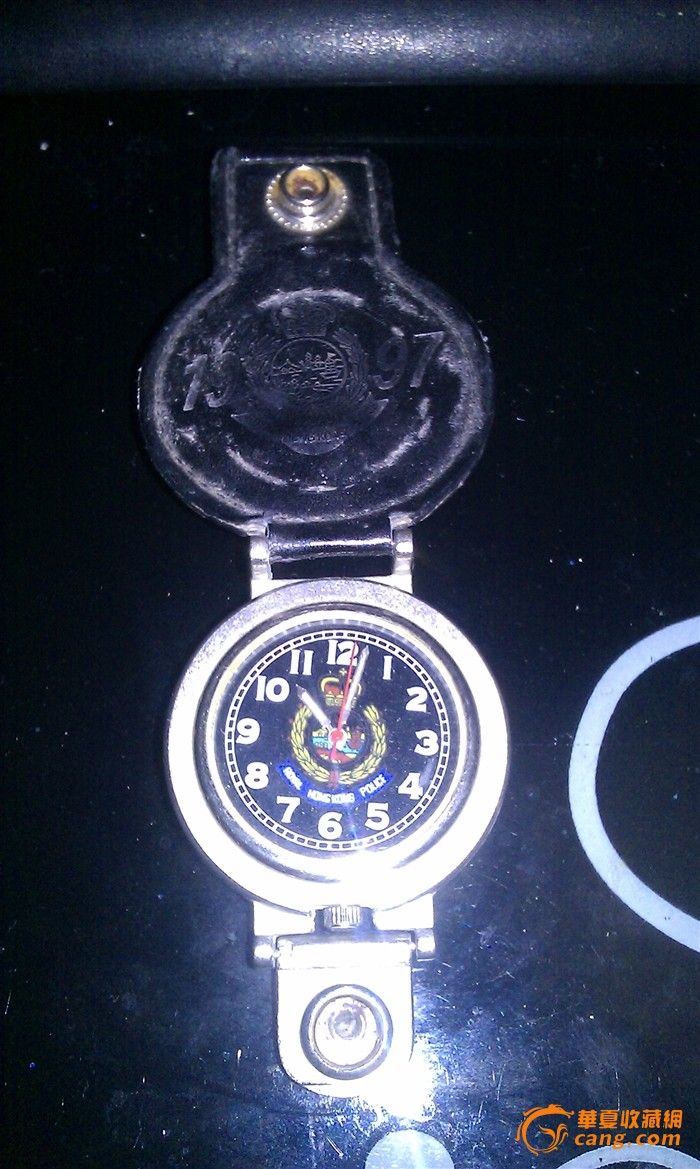 1997年皇家香港警察纪念怀表-1997年皇家香港