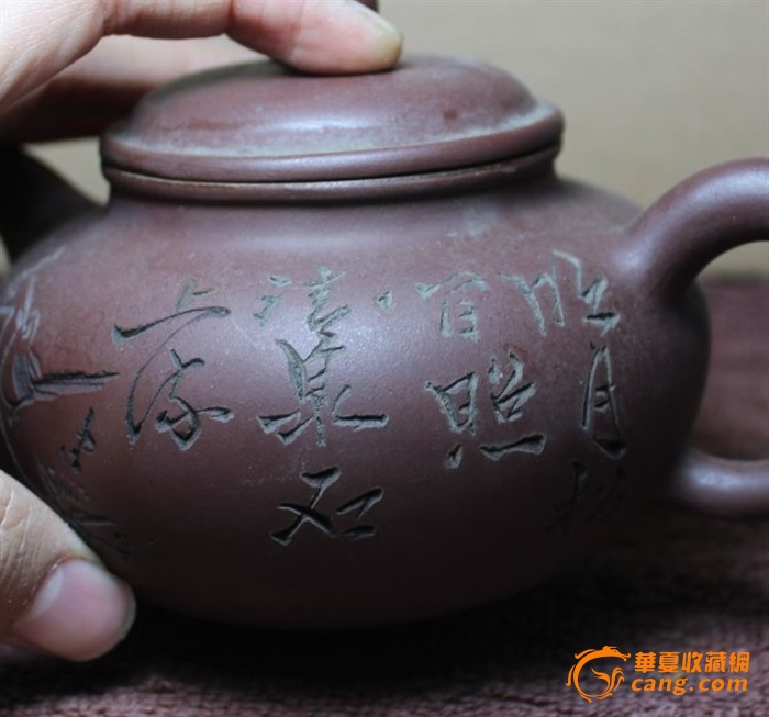 90年代刻绘紫砂壶