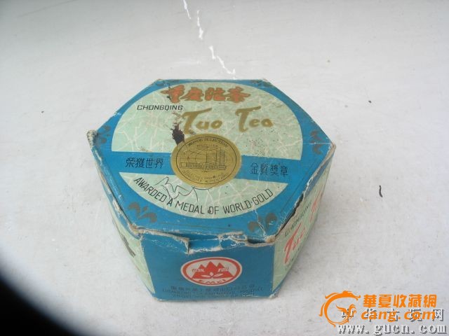 1984年重庆沱茶_1984年重庆沱茶价格_1984年