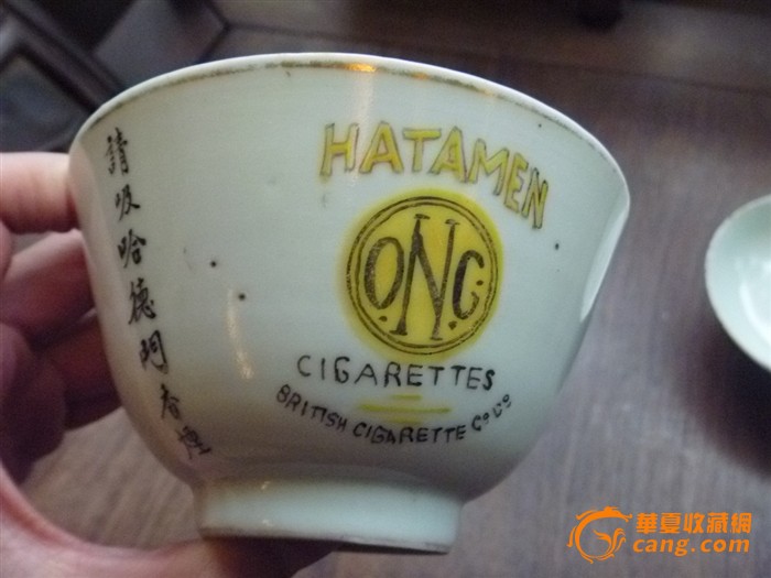 江西光亚公司出品哈德门香烟纪念杯_江西光亚