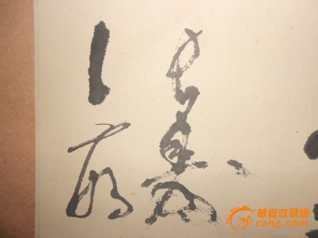 上海著名书法家,严艺英先生的书法_上海著名书