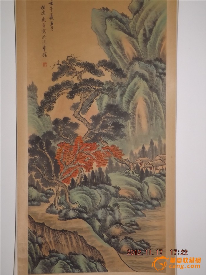 民国画家,马晋.山水画