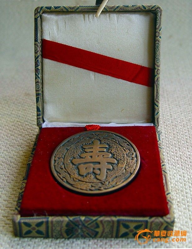 葵亥年1983铜质生肖纪念章_葵亥年1983铜质