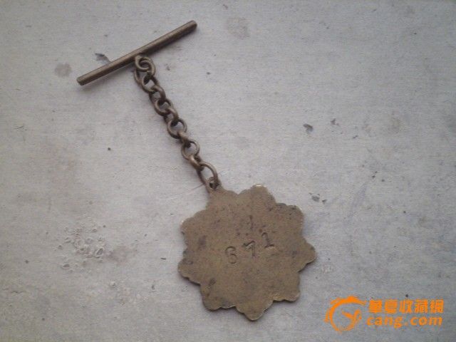 镰刀斧头~苏维埃~长沙地方证章~_镰刀斧头~苏