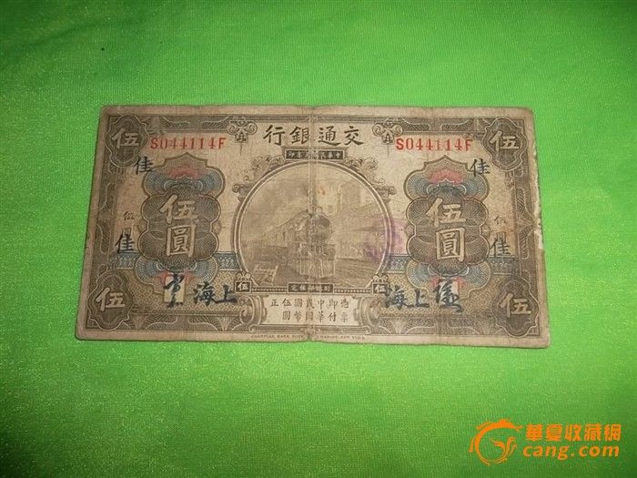 交通银行签字_交通银行签字价格_交通银行签