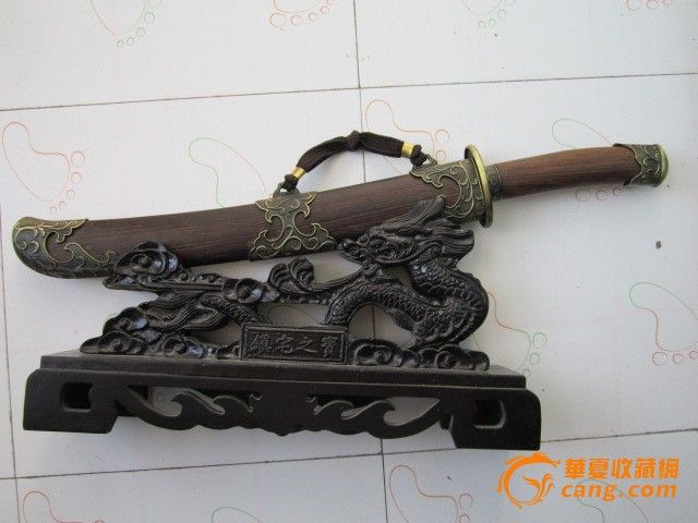 老镇宅宝剑