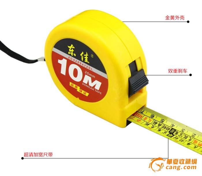 用于藏品测量 钢卷、风水尺 5 7.5 10米_用于藏