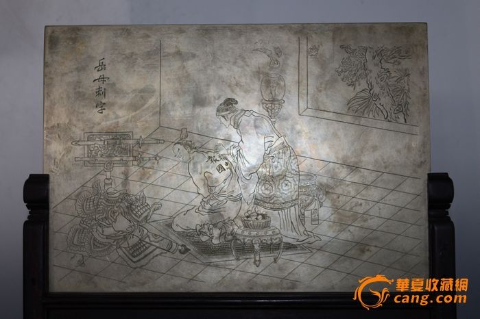 白铜雕刻尽忠报国图屛-白铜雕刻尽忠报国图屛