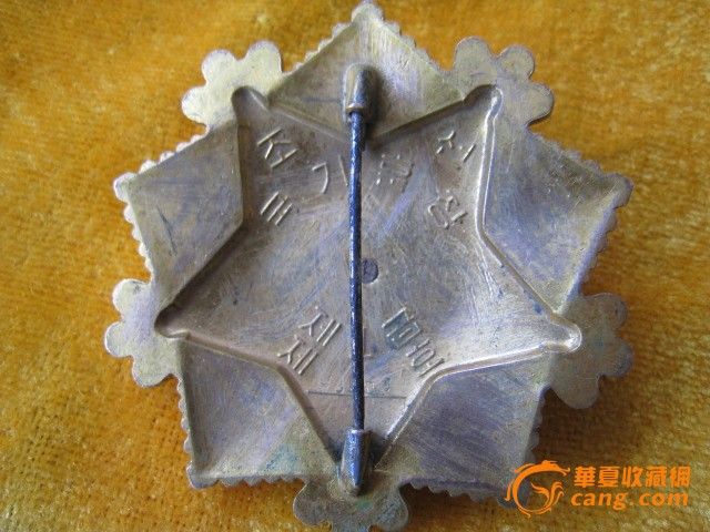 朝鲜颁发一级国旗勋章_朝鲜颁发一级国旗勋章