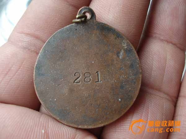 徽章~~昌图县医士公会-徽章~~昌图县医士公会