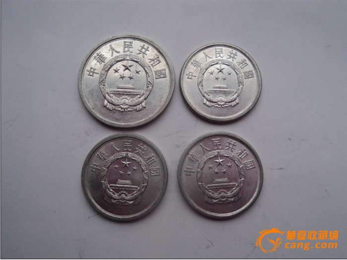 分币硬币四小天王四小龙195519571992翻刻版套装