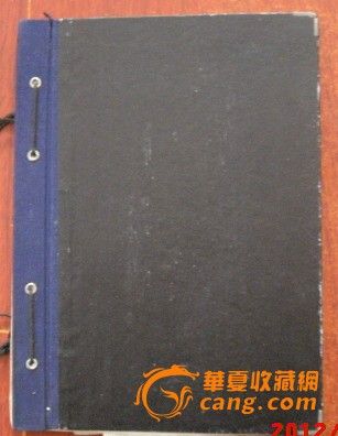 珍贵文革时期 锦州某人完整犯罪材料【有罕见