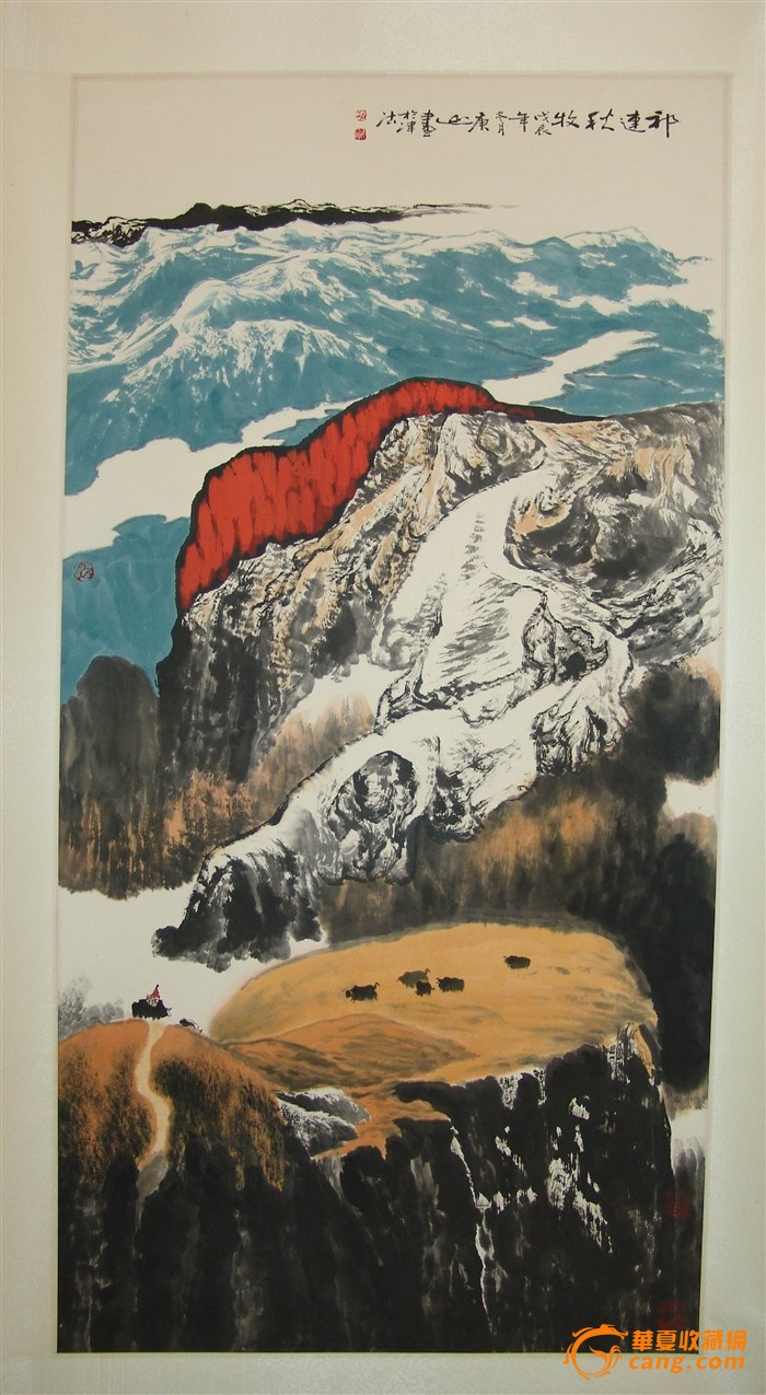 白庚延山水画_白庚延山水画价格_白庚延山水画图片_藏