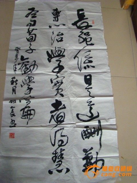 洛阳书法家姚北辰书法作品保真_洛阳书法家姚