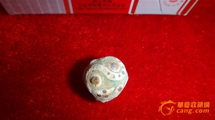 战国错绿松石八卦琉璃珠-战国错绿松石八卦琉