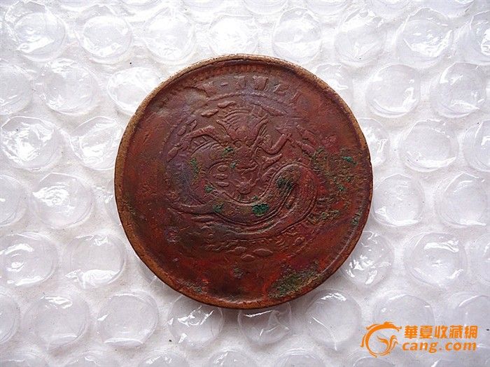 安徽中心花内点珠圈小坐龙_安徽中心花内点