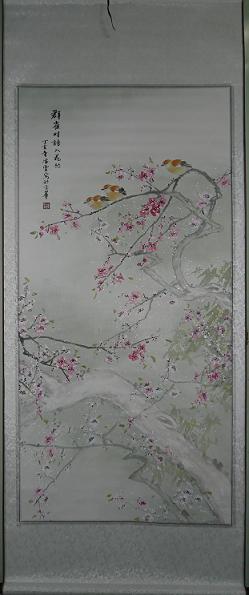 地摊 字画 其它 > 名画家凌云花鸟作品