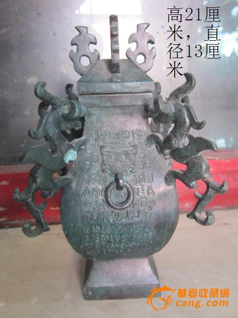 热血传奇玉兔合击游戏截图1