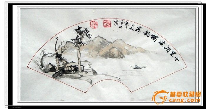 赵志夫国画山水扇面作品《十里湖波独钓寒》》系列