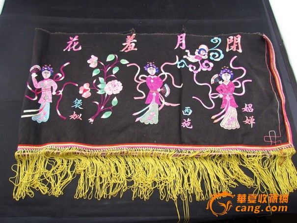 建国前后四大美人绣品【编号01005】_建国前