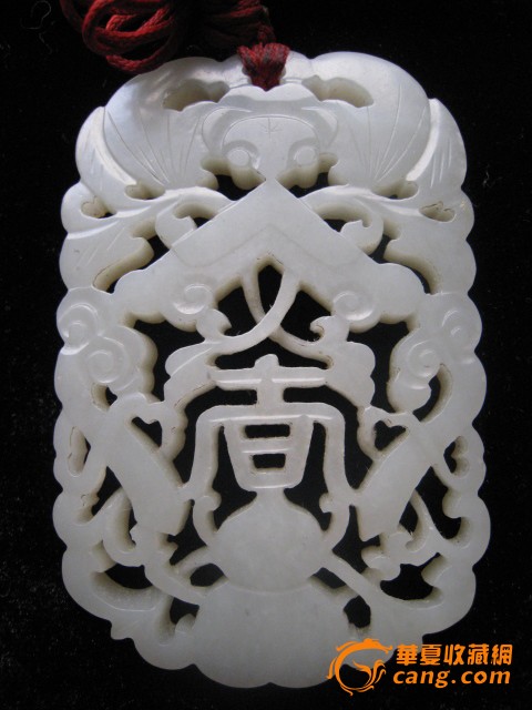 清代双面镂空白玉大玉牌子