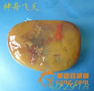 天然雨花石《中华赤子心》观赏画面奇石玛瑙翡