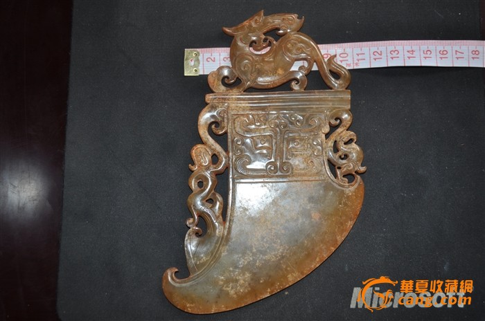 玉斧