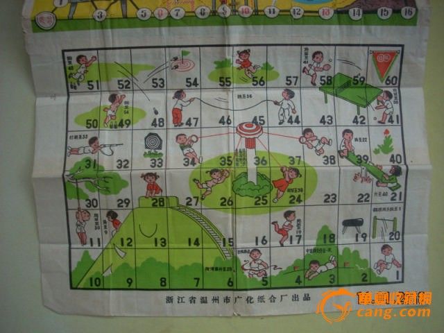 儿童棋盘