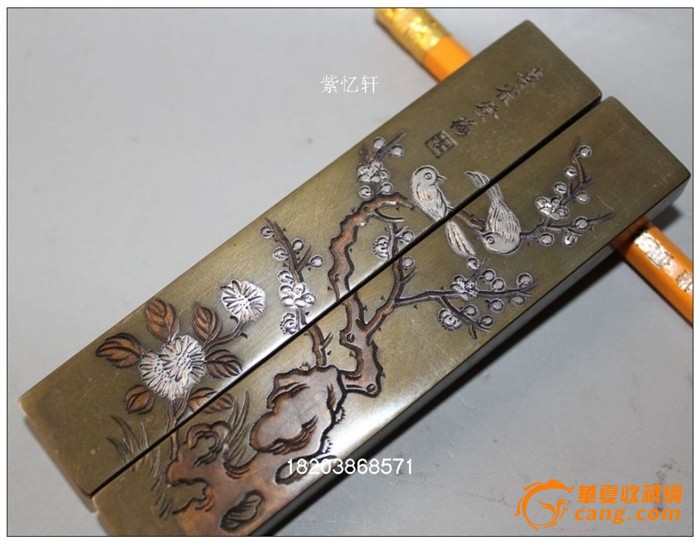镇尺压尺 铜镇尺 仿古镇纸 喜鹊登梅 梅花