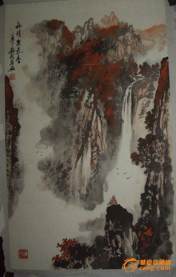 刘武君(山水托片)