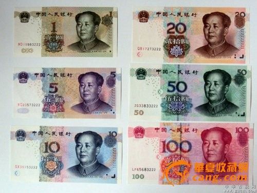 第五套人民币豹子号_第五套人民币豹子号价格