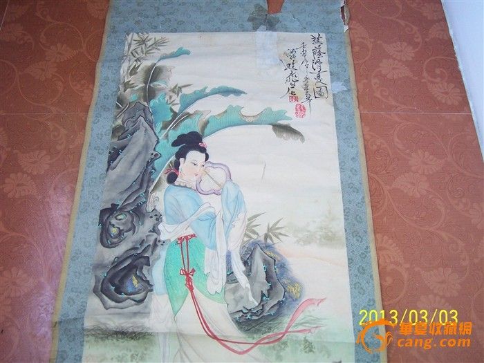 古画