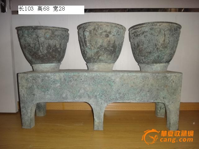 青铜行军灶台