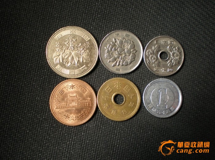 日本国硬币六枚