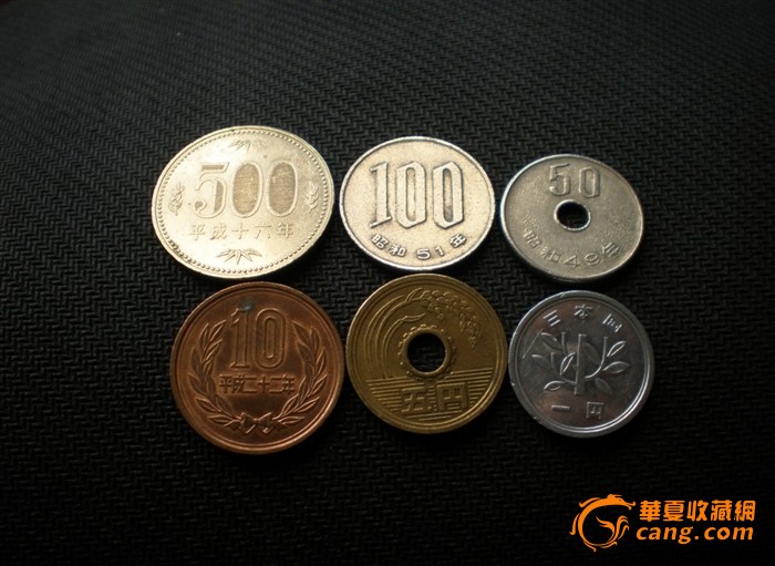 日本国硬币六枚_日本国硬币六枚价格_日本国