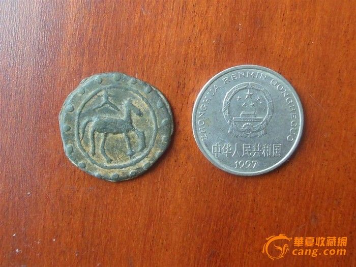 丝路币1_丝路币1价格_丝路币1图片_来自藏友