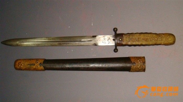 中正剑_中正剑价格_中正剑图片_来自藏友一手