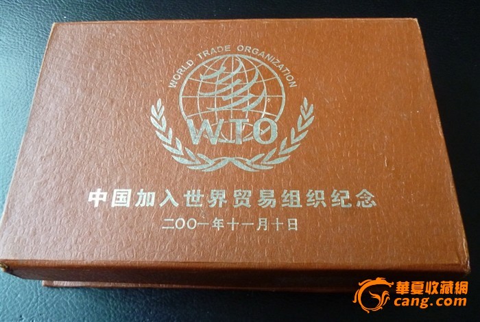 原盒中国加入世界贸易组织纪念章