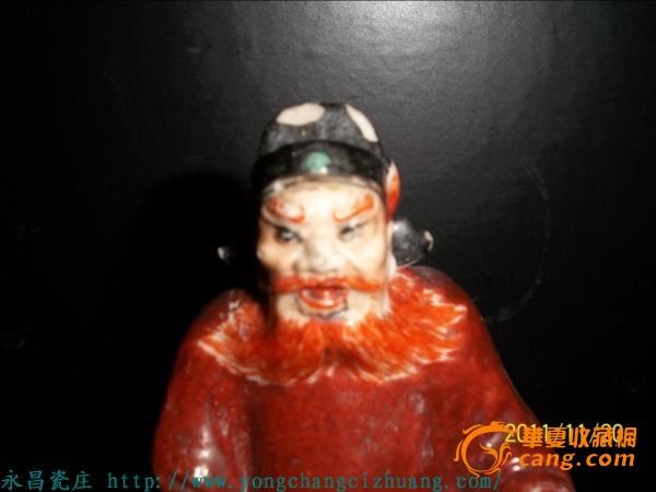 光绪粉彩魁星像 H14cm 小足伤_光绪粉彩魁星