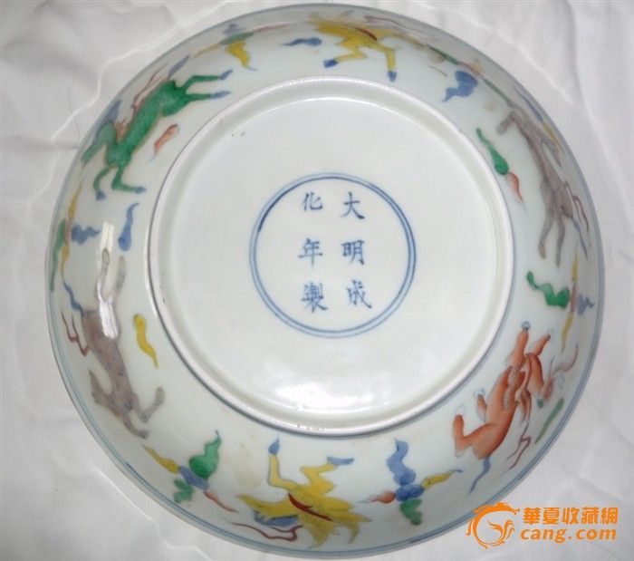 明代成化年间薄胎盘子_明代成化年间薄胎盘子