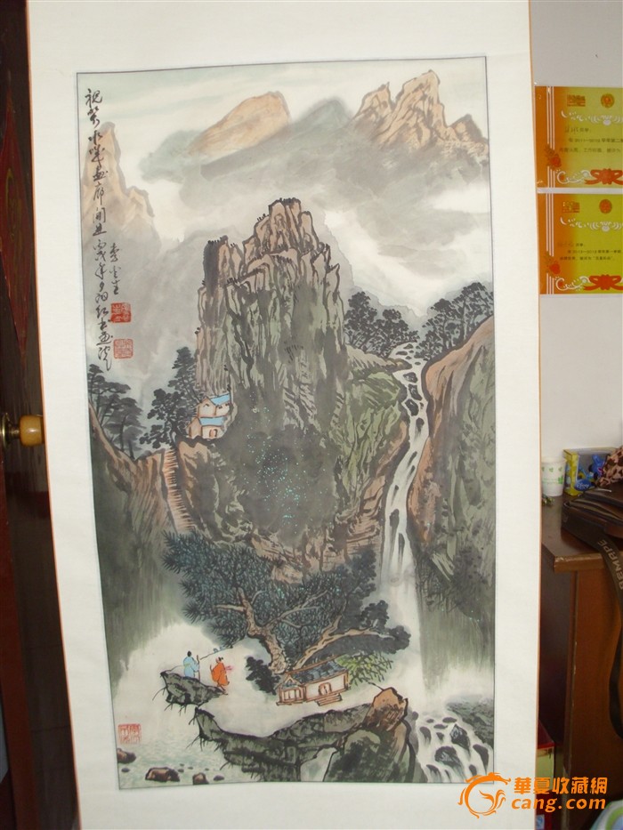 李云生 山水