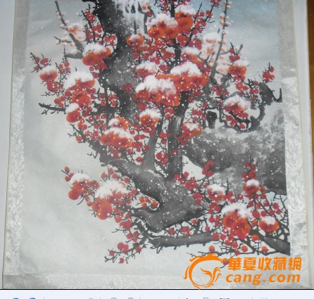 红梅傲雪_红梅傲雪价格_红梅傲雪图片_来自藏友中经导
