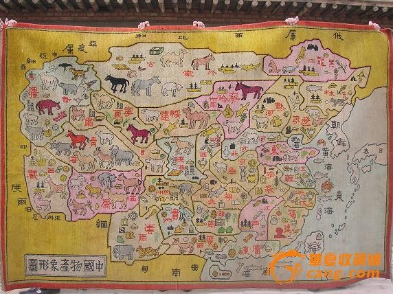 中国物产象形图(晚清真丝地图地毯)晚清_中国