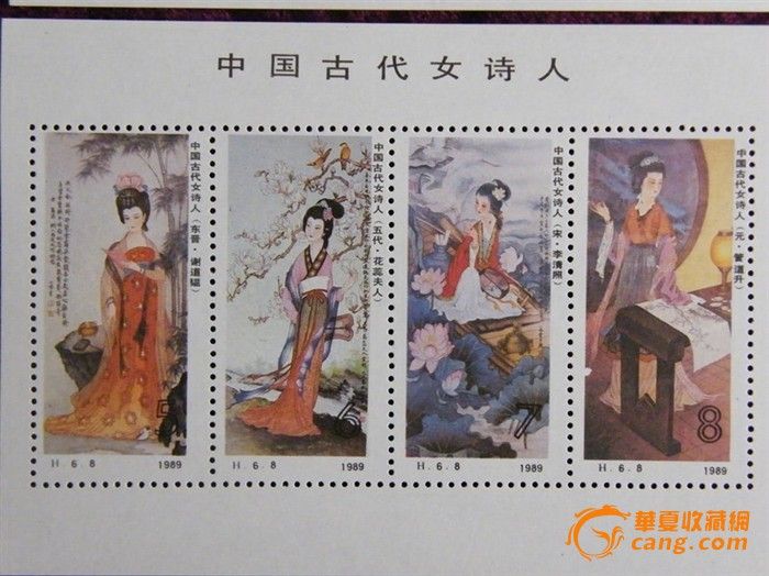 纪念张中国<em>古代女诗人</em>_纪念张中国<em>古代女诗人</em>