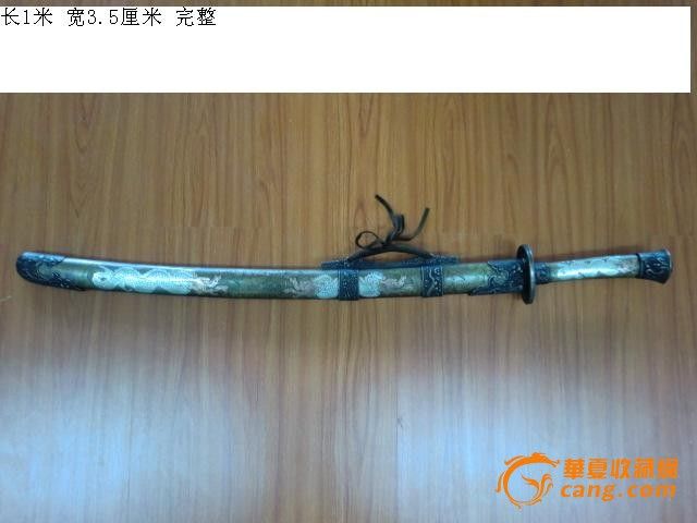 戚家刀_戚家刀价格_戚家刀图片_来自藏友元明清收藏_玉器_地摊交易_华夏收藏网 cang.com