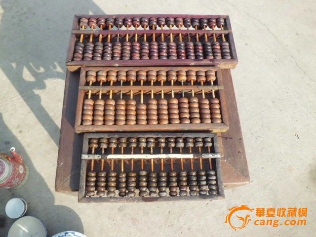 地摊交易区所展示的物品交易信息,其真实性、准确性和合法性由信息发布人负责,华夏收藏网不承担任何法律责任。 华夏收藏网有两种交易模式,1、买卖双方私下协商自行交易;2、买卖双方委托华夏收藏网代理交易。 凡是用户私下交易免费,但本网不承担任何责任。华夏收藏网提醒:为保障您的利益,推荐您选择委托华夏收藏网代理交易,具体安全交易方法如下: 代理交易其运作的实质是以华夏收藏网为货与款转移的中介,提供让买卖双方都放心货款转移的一种服务。 1、买卖双方通过看图、交流达成交易意向,买家将货款作为押金汇至本网,本网收到押金