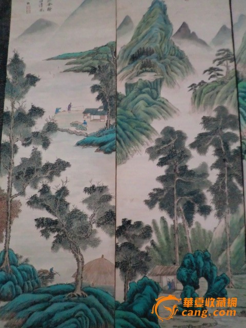 黄宾虹 青绿山水仙境图 画心四条屏
